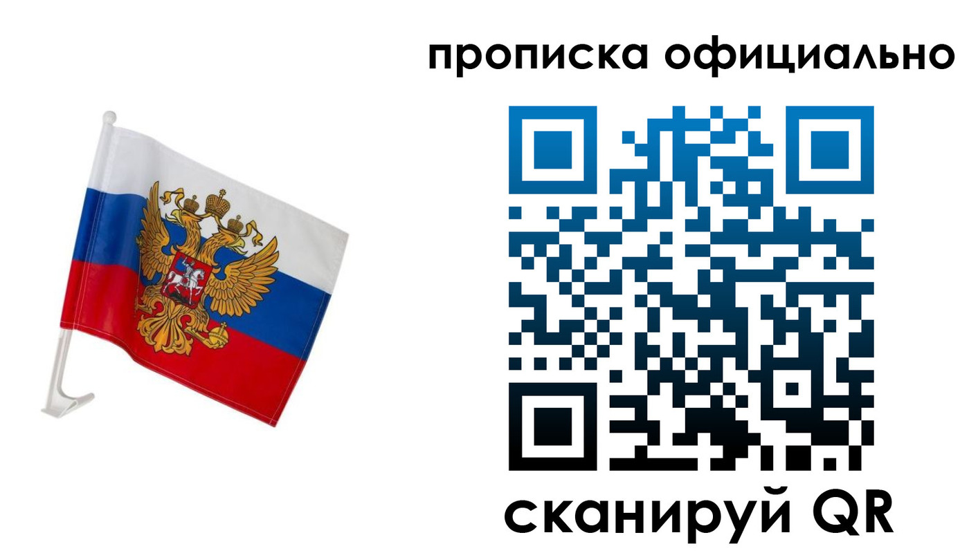 форма 3 в Россоши